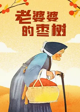 亚洲人成一区