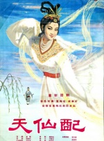 深爱激情婷婷